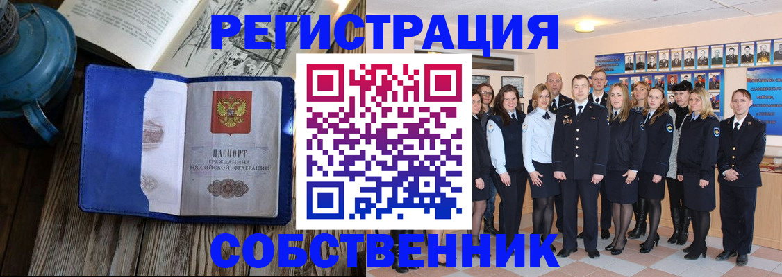 регистрация для дет. сада в Красноярске